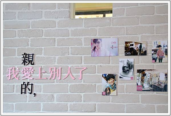 〈台中〉格蕾朵甜點莊園 〈台中〉格蕾朵甜點莊園