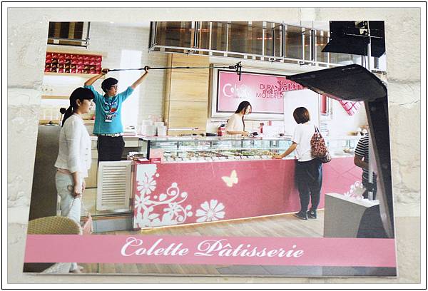 〈台中〉格蕾朵甜點莊園 〈台中〉格蕾朵甜點莊園