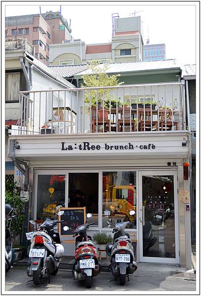 〈台中〉樹兒咖啡(早午餐)