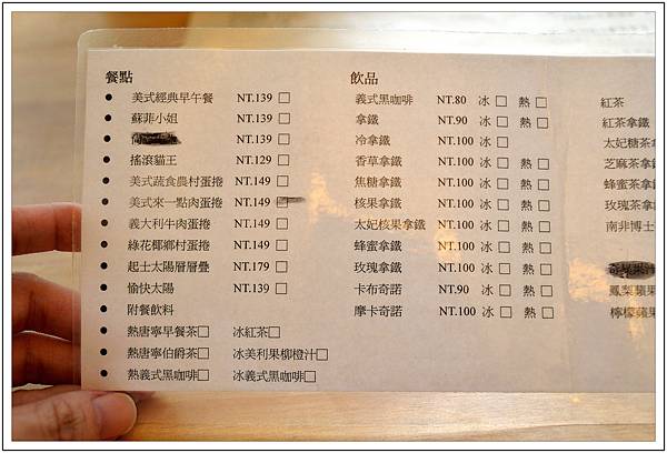 〈台中〉樹兒咖啡(早午餐) 〈台中〉樹兒咖啡(早午餐)