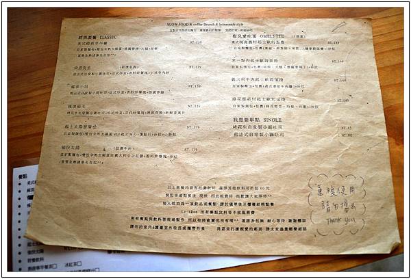 〈台中〉樹兒咖啡(早午餐) 〈台中〉樹兒咖啡(早午餐)