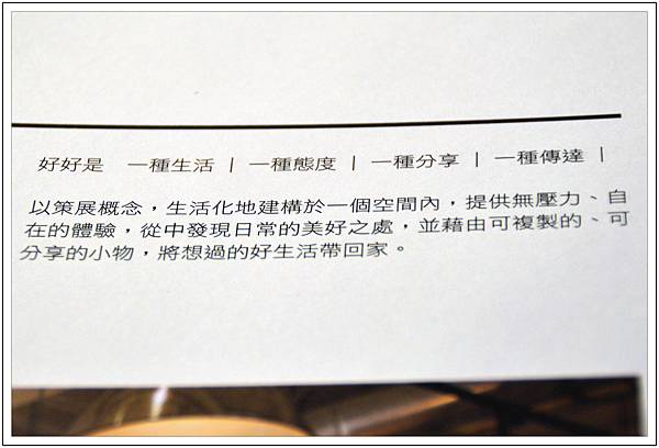 〈台中西屯店〉好好Gooddays(早午餐、輕食) 〈台中西屯店〉好好Gooddays(早午餐、輕食)