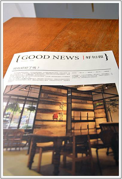〈台中西屯店〉好好Gooddays(早午餐、輕食) 〈台中西屯店〉好好Gooddays(早午餐、輕食)
