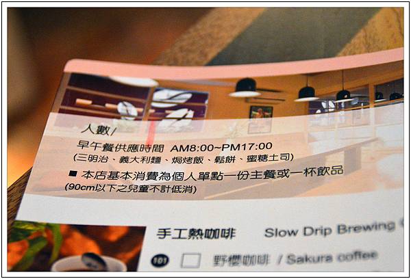 〈台中〉胖達咖啡輕食館//早午餐 〈台中〉胖達咖啡輕食館//早午餐