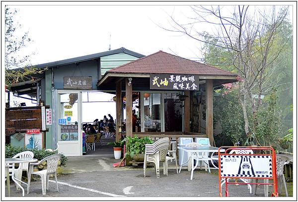 銀杏森林&武岫農園 銀杏森林&武岫農園