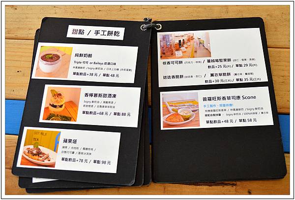 〈台中〉Funny Seals早午餐 〈台中〉Funny Seals早午餐