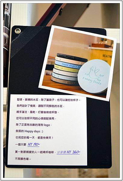 〈台中〉Funny Seals早午餐 〈台中〉Funny Seals早午餐