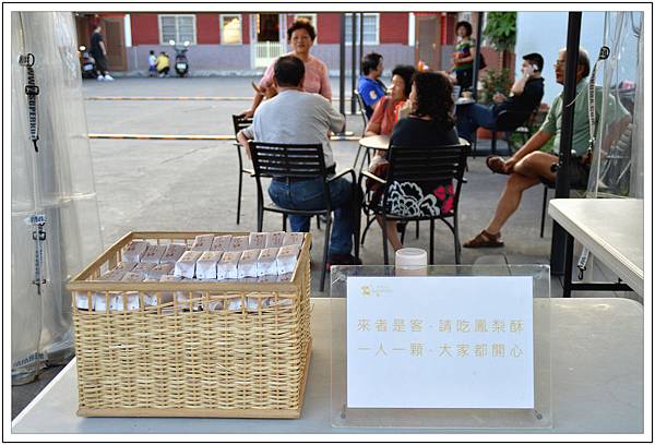 〈南投〉二訪微熱山丘 〈南投〉二訪微熱山丘