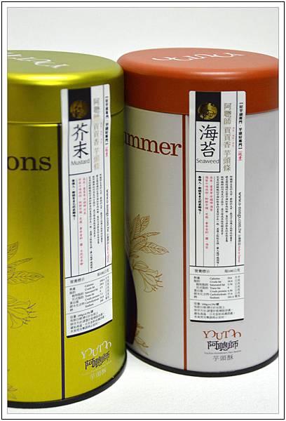 阿聰師芋頭酥糕餅〈台中秋紅谷館〉 阿聰師芋頭酥糕餅〈台中秋紅谷館〉