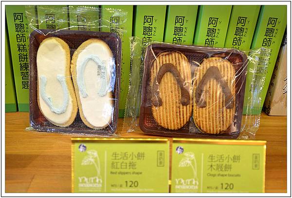 阿聰師芋頭酥糕餅〈台中秋紅谷館〉 阿聰師芋頭酥糕餅〈台中秋紅谷館〉