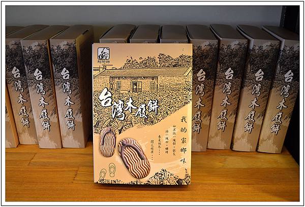 阿聰師芋頭酥糕餅〈台中秋紅谷館〉 阿聰師芋頭酥糕餅〈台中秋紅谷館〉