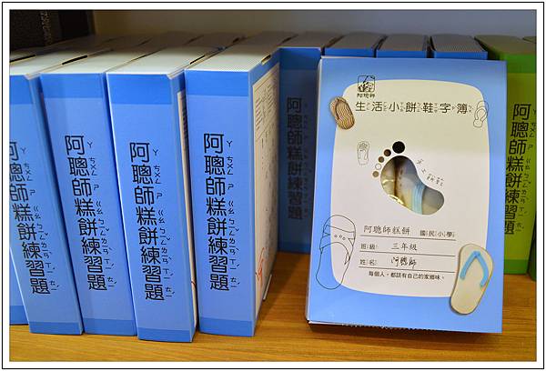 阿聰師芋頭酥糕餅〈台中秋紅谷館〉 阿聰師芋頭酥糕餅〈台中秋紅谷館〉