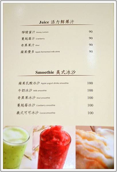 〈彰化和美〉花盒子飲食生活 〈彰化和美〉花盒子飲食生活