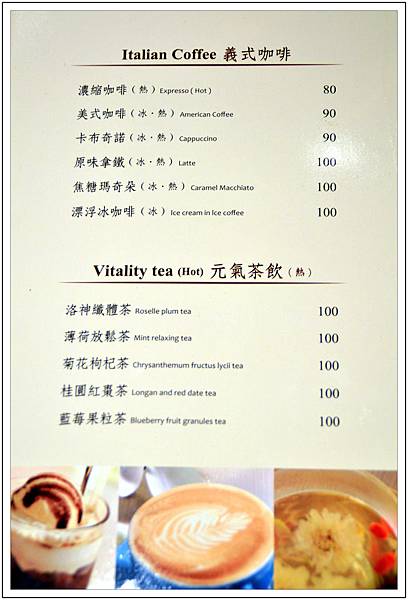 〈彰化和美〉花盒子飲食生活 〈彰化和美〉花盒子飲食生活