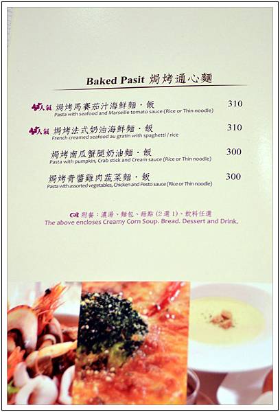 〈彰化和美〉花盒子飲食生活 〈彰化和美〉花盒子飲食生活