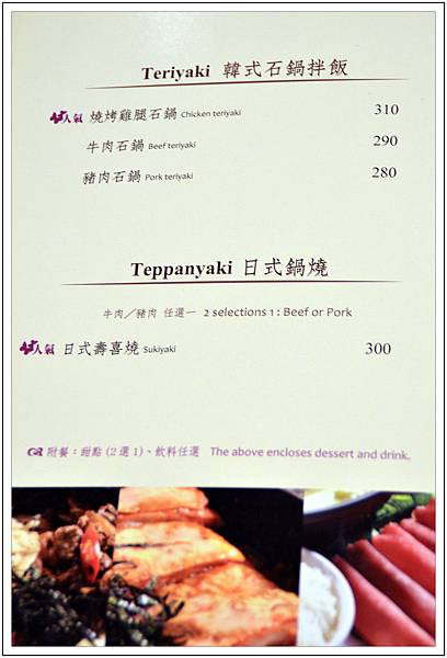 〈彰化和美〉花盒子飲食生活 〈彰化和美〉花盒子飲食生活