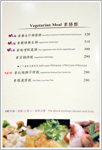 〈彰化和美〉花盒子飲食生活 〈彰化和美〉花盒子飲食生活