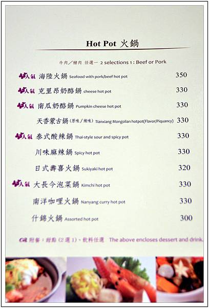 〈彰化和美〉花盒子飲食生活 〈彰化和美〉花盒子飲食生活