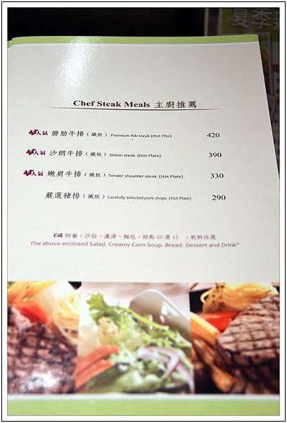 〈彰化和美〉花盒子飲食生活 〈彰化和美〉花盒子飲食生活