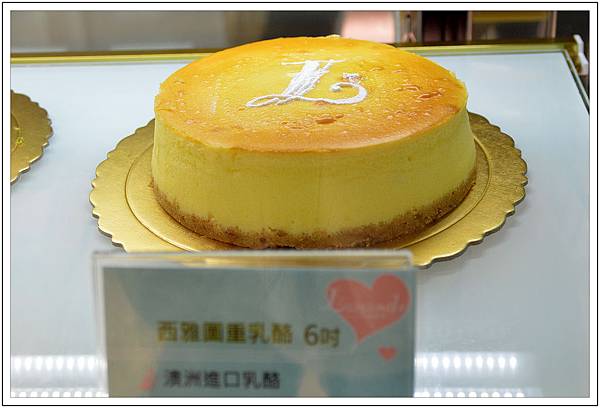 〈台中〉L'amande 樂蒙地法式甜點 〈台中〉L'amande 樂蒙地法式甜點