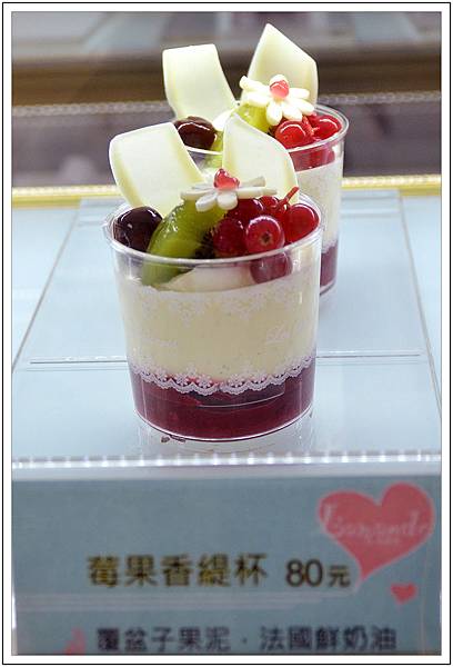 〈台中〉L'amande 樂蒙地法式甜點 〈台中〉L'amande 樂蒙地法式甜點