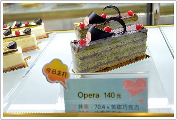 〈台中〉L'amande 樂蒙地法式甜點 〈台中〉L'amande 樂蒙地法式甜點