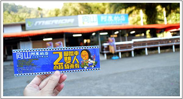 日月潭大飯店〈下午茶〉 日月潭大飯店〈下午茶〉