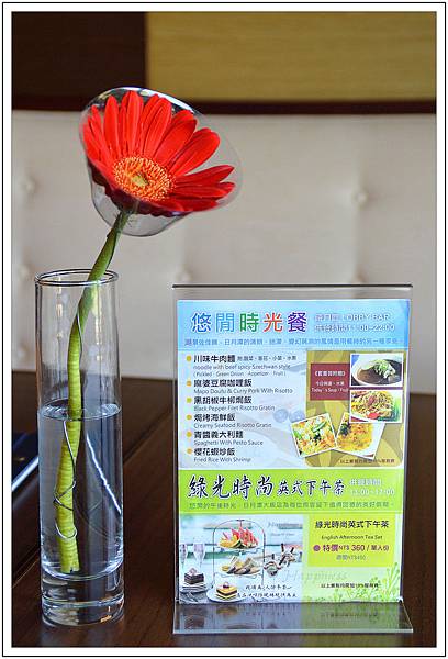 日月潭大飯店〈下午茶〉 日月潭大飯店〈下午茶〉