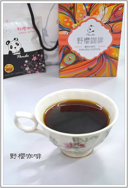 〈台中〉胖達咖啡輕食館//早午餐 〈台中〉胖達咖啡輕食館//早午餐