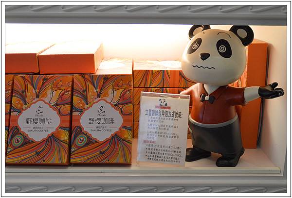 〈台中〉胖達咖啡輕食館//早午餐 〈台中〉胖達咖啡輕食館//早午餐