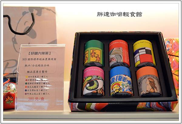 〈台中〉胖達咖啡輕食館//早午餐 〈台中〉胖達咖啡輕食館//早午餐