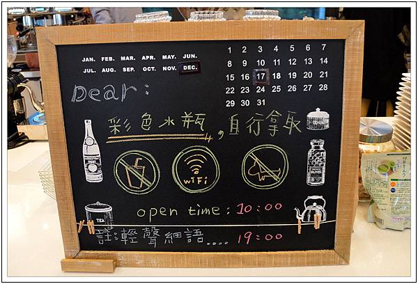 〈台中烏日〉羅布森咖啡‧書蟲房 〈台中烏日〉羅布森咖啡‧書蟲房