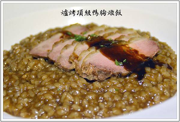 台中西區~森林旁邊 La Foret‧南歐料理 台中西區~森林旁邊 La Foret‧南歐料理