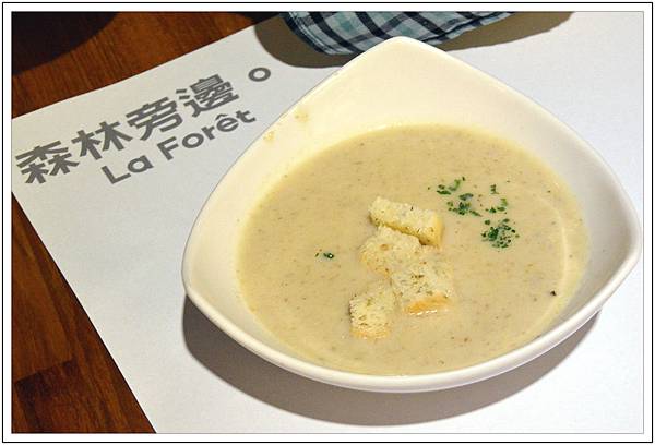 台中西區~森林旁邊 La Foret‧南歐料理 台中西區~森林旁邊 La Foret‧南歐料理