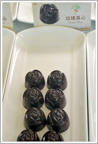 〈日月潭〉可可樹巧克力工房//下午茶 〈日月潭〉可可樹巧克力工房//下午茶