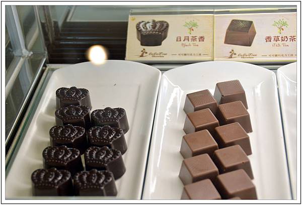 〈日月潭〉可可樹巧克力工房//下午茶 〈日月潭〉可可樹巧克力工房//下午茶