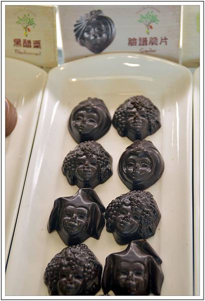 〈日月潭〉可可樹巧克力工房//下午茶 〈日月潭〉可可樹巧克力工房//下午茶