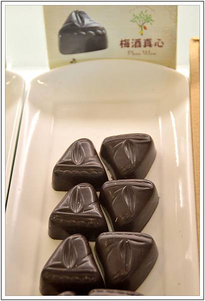 〈日月潭〉可可樹巧克力工房//下午茶 〈日月潭〉可可樹巧克力工房//下午茶