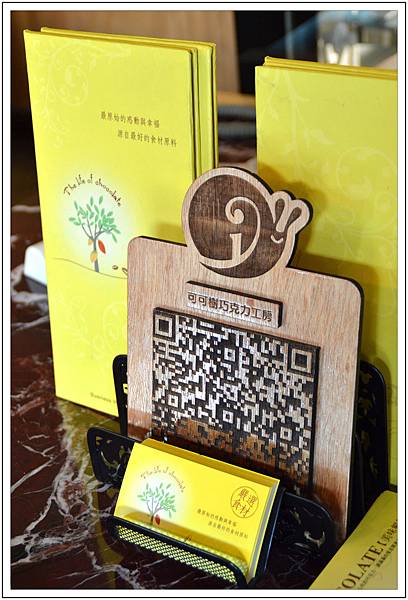 〈日月潭〉可可樹巧克力工房//下午茶 〈日月潭〉可可樹巧克力工房//下午茶