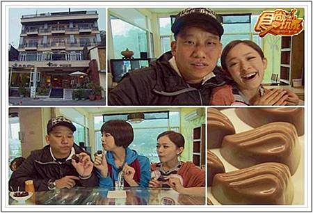 〈日月潭〉可可樹巧克力工房//下午茶 〈日月潭〉可可樹巧克力工房//下午茶