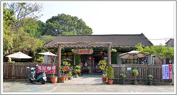 〈嘉義民雄〉鬼屋咖啡廳 〈嘉義民雄〉鬼屋咖啡廳