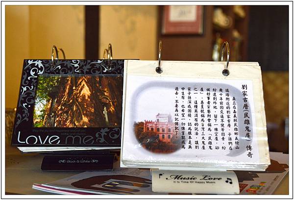 〈嘉義民雄〉鬼屋咖啡廳 〈嘉義民雄〉鬼屋咖啡廳