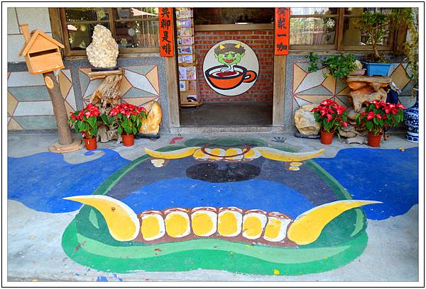 〈嘉義民雄〉鬼屋咖啡廳 〈嘉義民雄〉鬼屋咖啡廳