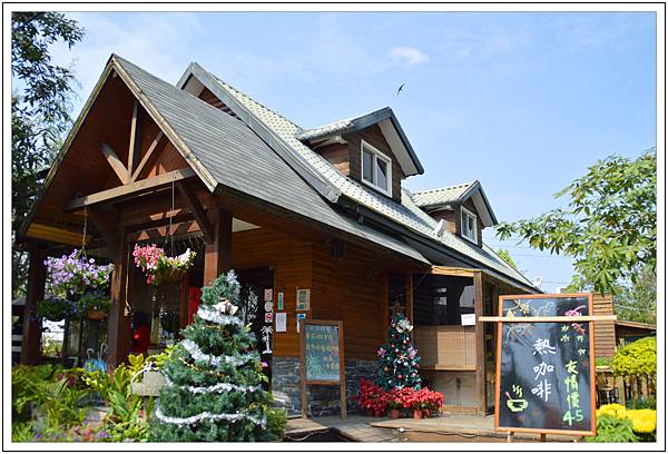 〈中興新村〉椰子樹下休閒餐廳 〈中興新村〉椰子樹下休閒餐廳