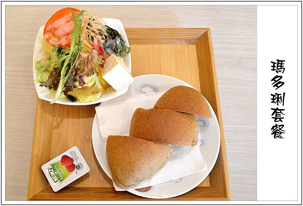 〈彰化〉瑪多琍廚房(仁愛店)~早午餐 〈彰化〉瑪多琍廚房(仁愛店)~早午餐