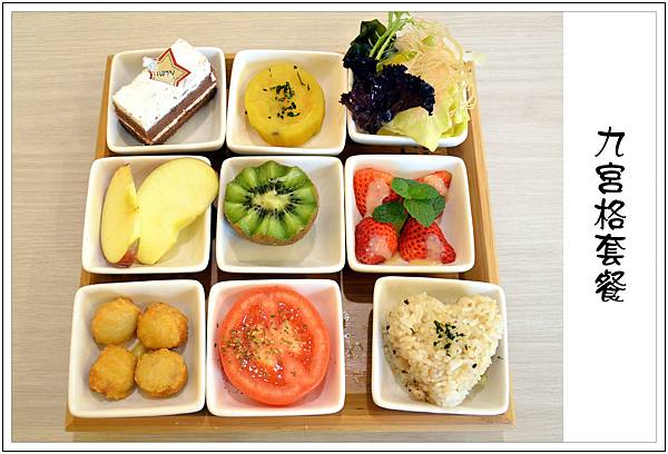 〈彰化〉瑪多琍廚房(仁愛店)~早午餐 〈彰化〉瑪多琍廚房(仁愛店)~早午餐