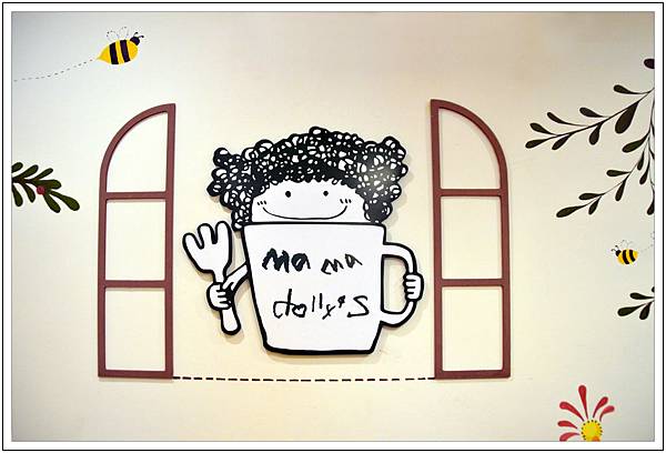 〈彰化〉瑪多琍廚房(仁愛店)~早午餐 〈彰化〉瑪多琍廚房(仁愛店)~早午餐