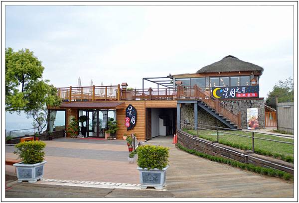 〈台中后里〉星月大地~星月之星景觀餐廳