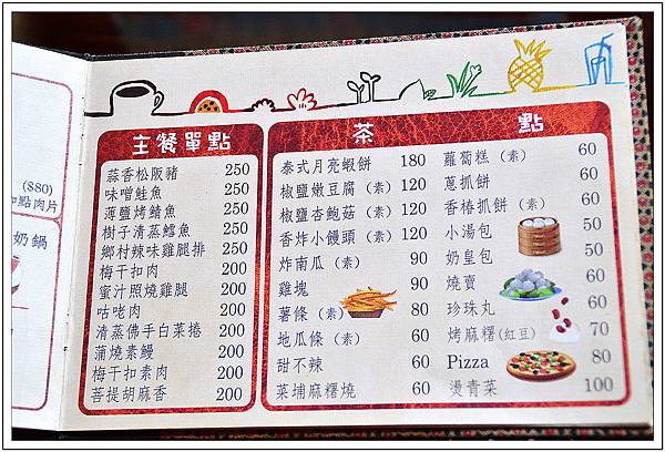 台中沙鹿~人間食解‧景觀餐廳 台中沙鹿~人間食解‧景觀餐廳