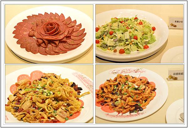 〈彰化員林〉食觀天下複合式餐廳~2樓百匯吃到飽 〈彰化員林〉食觀天下複合式餐廳~2樓百匯吃到飽